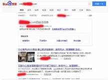 湖州玻璃隔断厂上线三月百度收录