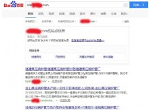 湖州高压锅炉管厂上线三月百度收录